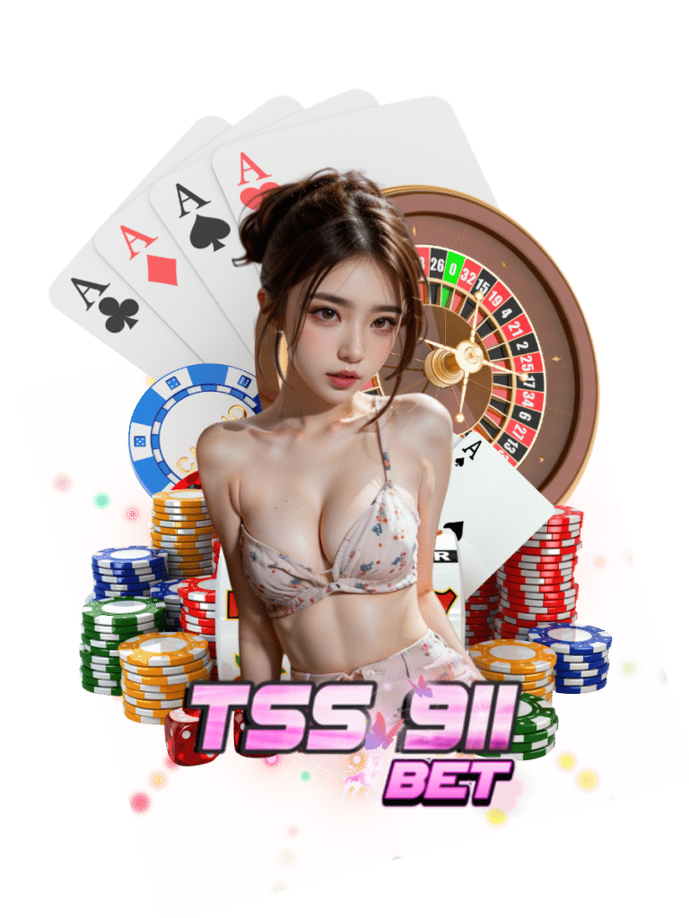tss911 bet เว็บใหญ่
